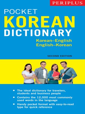 cover image of Periplus Pocket Korean Dictionary